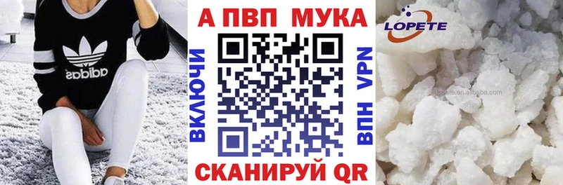 KRAKEN вход где купить наркотик Порхов Alpha PVP Crystall