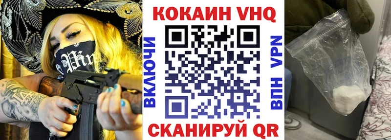 Кокаин 99%  blacksprut ссылки  Порхов 