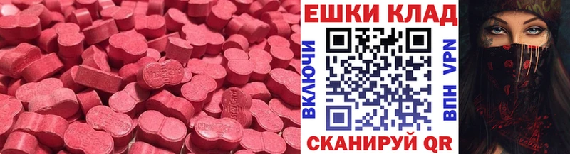 Ecstasy VHQ  сколько стоит  Порхов 
