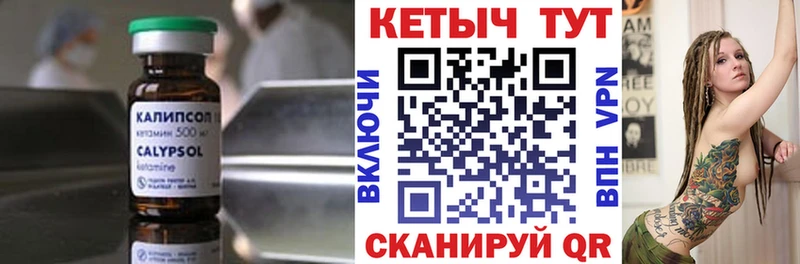 Кетамин VHQ Порхов