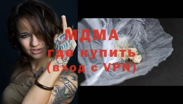 сатива Навашино