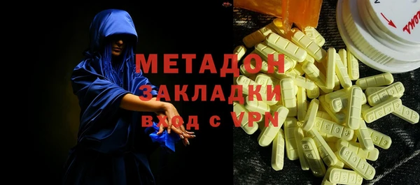 трава Апатиты