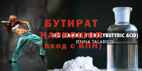 героин Надым