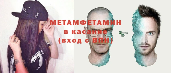 сатива Навашино