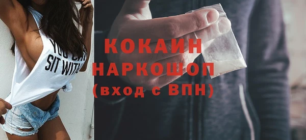 сатива Навашино