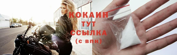 героин Надым