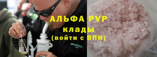 сатива Навашино