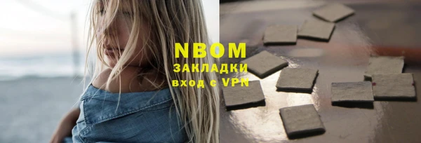 spice Наволоки