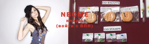 героин Надым