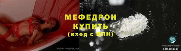 сатива Навашино