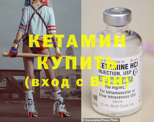 COCAINE Анжеро-Судженск