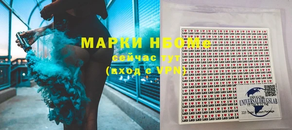 героин Надым