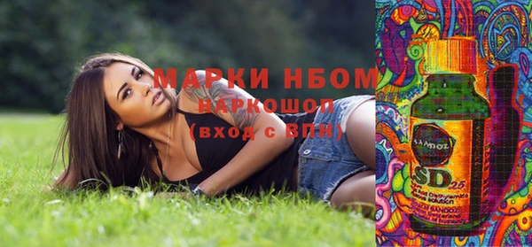 молекула духа Бабаево
