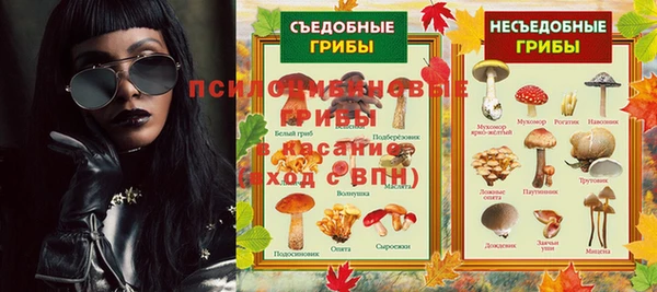 spice Наволоки