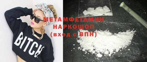 героин Надым