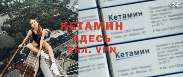 сатива Навашино