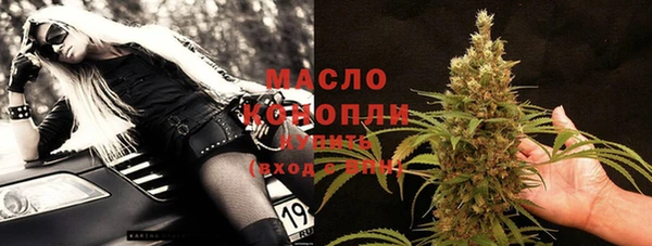 сатива Навашино