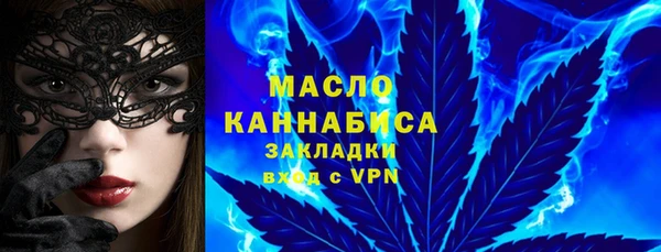 сатива Навашино