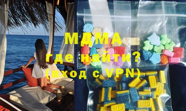 дурь Аша