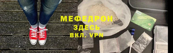 кристаллы Анива