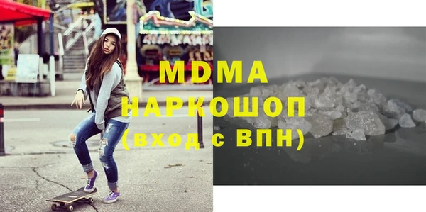 сатива Навашино
