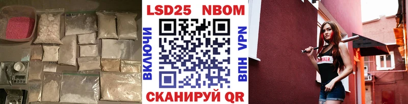 купить закладку  omg вход  Лсд 25 экстази кислота  Порхов 