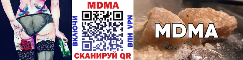 МДМА VHQ  Порхов 