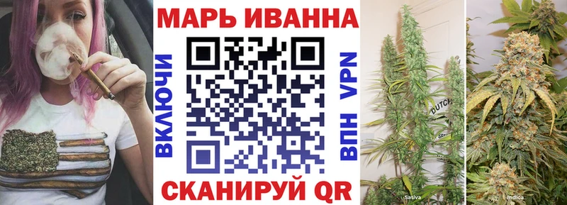 Марихуана VHQ Порхов